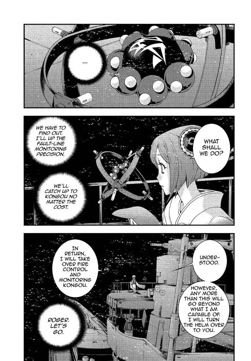 Aoki Hagane no Arpeggio Chapter 74 5